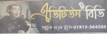 Editune BD -...
