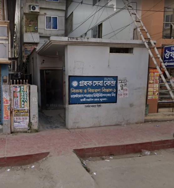 Electricity vending paying office