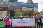 Enam Medical College