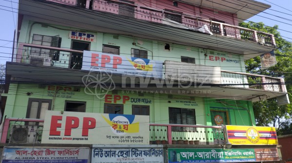 EPP (Exclusive Private Program Ltd)
