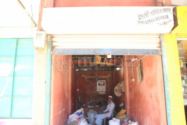 Eshahak Store