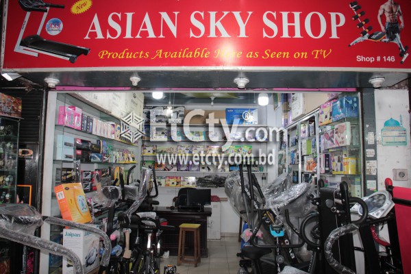 New Asian Sky Shop
