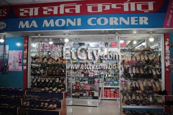 Ma Moni Corner