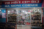 Ma Moni Corner