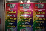 Shaikat Money Exchange Ltd.