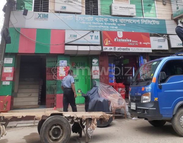 Exim Bank Limited - Mymensingh Branch 