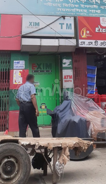 Exim Bank Limited - Mymensingh Choto Bazar (ATM)