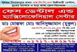 Face Dental and Maxillofacial...