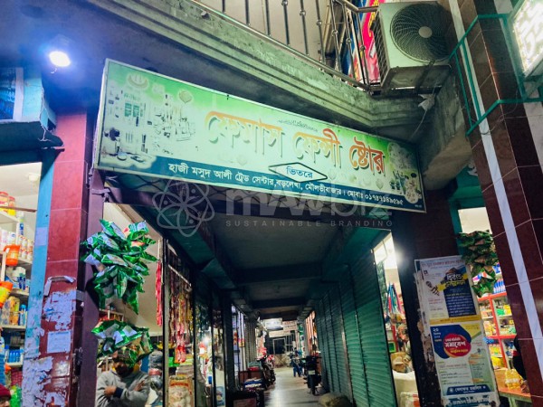Famous Dental Surgery-ফেমাস ডেন্টাল সার্জারী