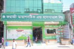 Farazy Hospital Ltd.