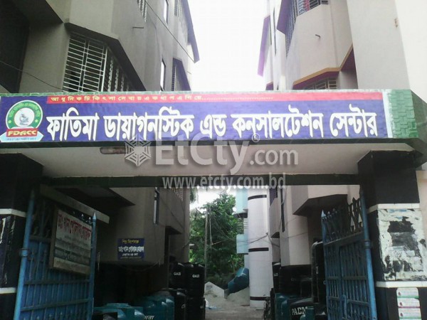 Fatima Diagnostic & Consultation Center