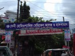 Feni Homeopathic Medical...