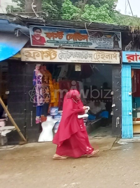 First Ladies - ফার্স্ট লেডিস