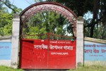 Fish Seed Production Farm...