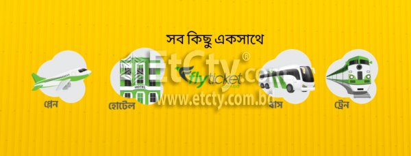 FlyTicket.com.bd