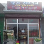 Food Junction Restaurant