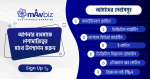MAWbiz : Minds at Work Global