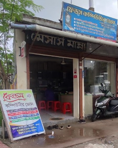 Friends Computer Zone