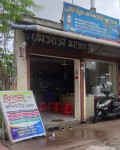 Friends Computer Zone