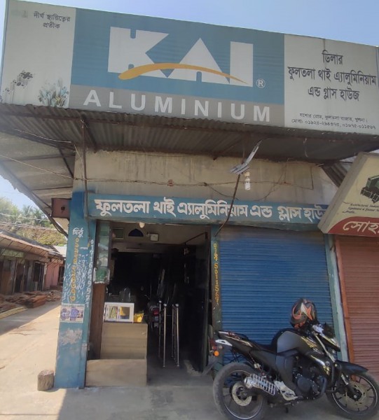 Fultola Thai Aluminum & Glass House - ফুলতলা থাই অ্যালুমিনিয়াম ও গ্লাস হাউস