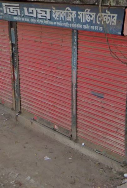G.M Electric Service Center - জি.এম ইলেকট্রিক সার্ভিস সেন্টার
