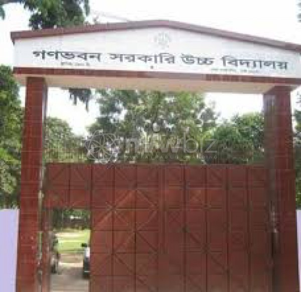 Ganabhaban Government High School