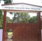 Ganabhaban Government High School
