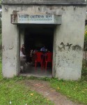 Gazi Homeo Hall - গাজী...