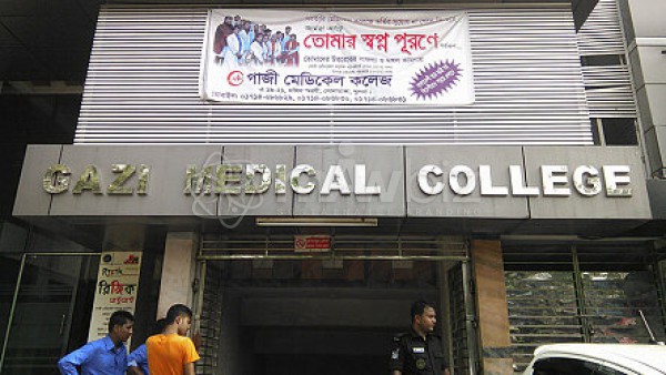 Gazi Medical College