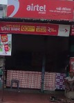 Gazi Telecom - গাজী...