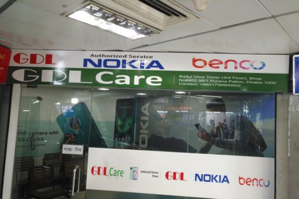 GDL Nokia Care Palton