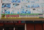 Ghuingarhat Physiotherapy & Diagnostic Center