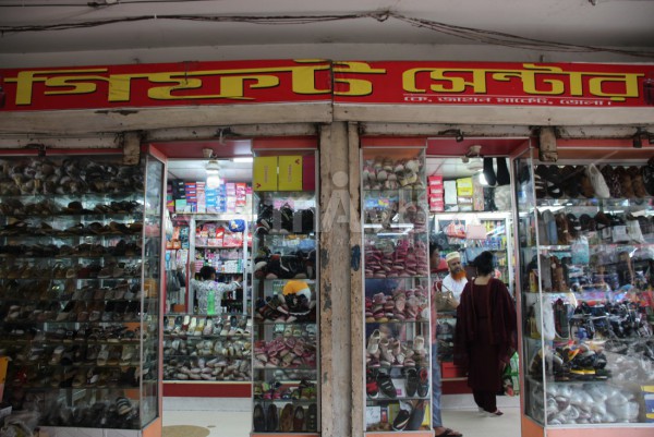 Gift Center