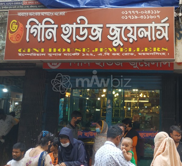 Gini Hoise Jewellers