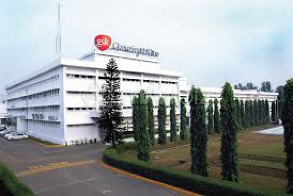 GlaxoSmithKline Bangladesh Limited- (Chittagong)