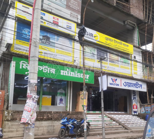 Global Islami Bank