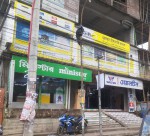 Global Islami Bank
