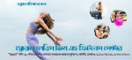Global Ladies Gym & Fitness Centre