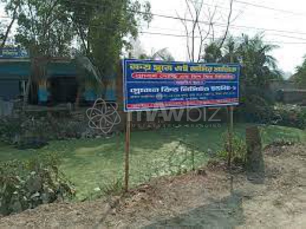 Global Poultry and Fish Feed LTD.