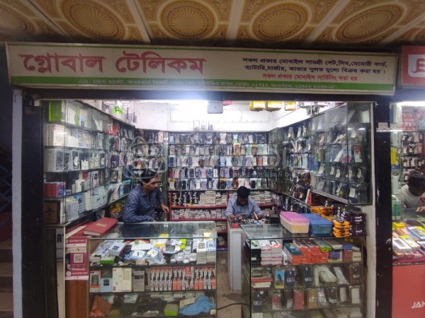 Global Telecom-গ্লোবাল টেলিকম 