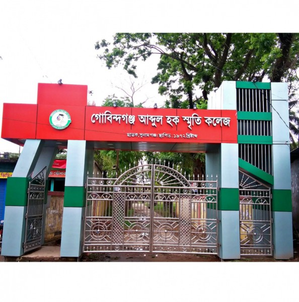 Gobindagonj Abdul Haque Smrity College