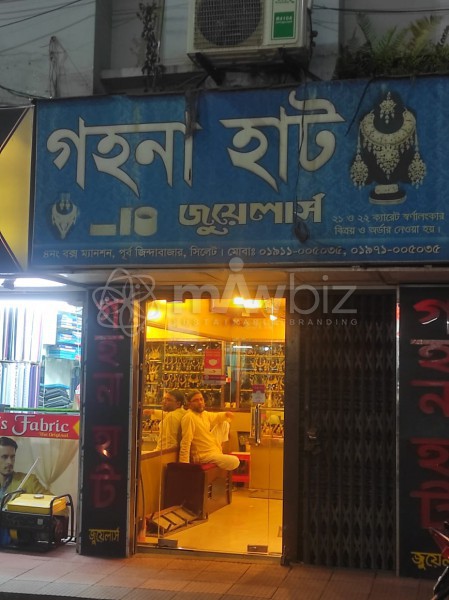 Gohona Haat Jewllers-গহনা হাট জুয়েলার্স