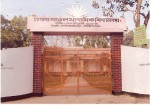 GOILA MODEL SECONDARY SCHOOL
