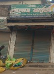 Golden Pharmacy, Dinajpur