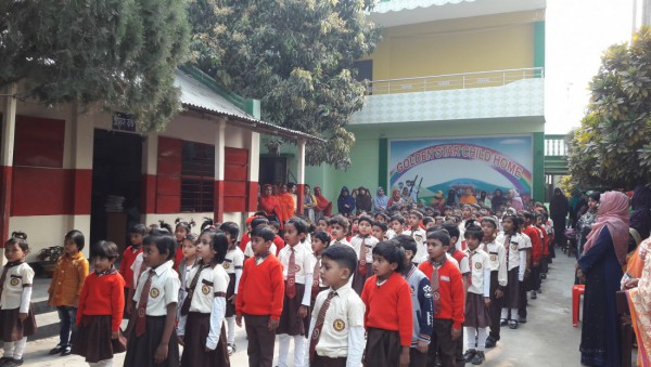 Golden Star Child Home - গোল্ডেন স্টার চাইল্ড হোম