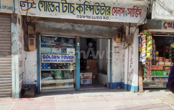 Golden Touch Computer Sales and Service 