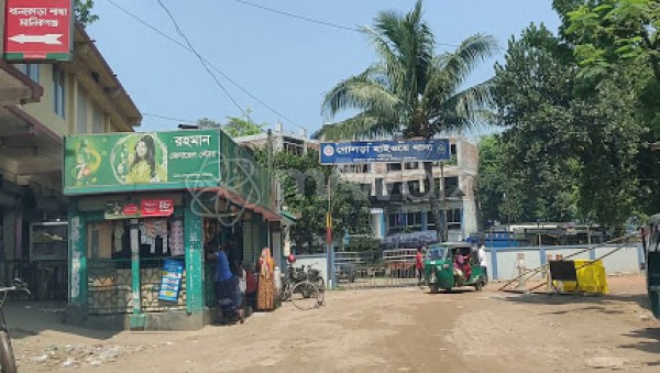 Golora Highway Police Station