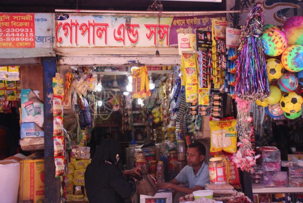 Gopal & Sons