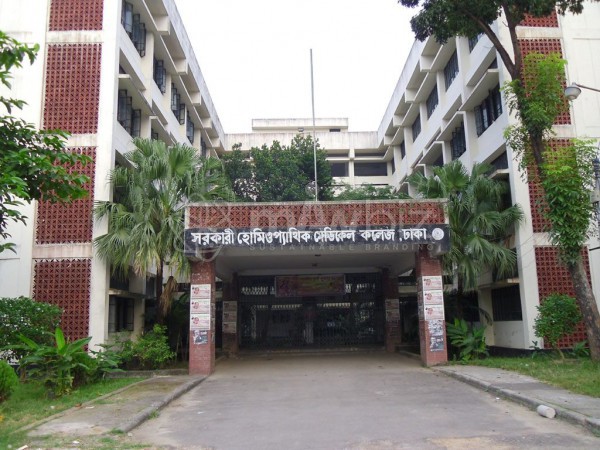 Government Homeopathic Medical College & Hospital