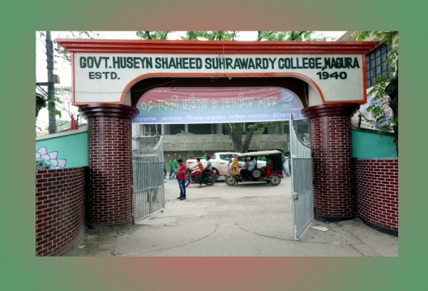 Govt. H. S. S. College, Magura